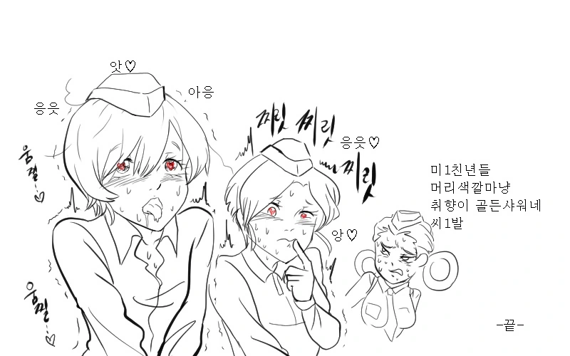 manga_56795_011.webp