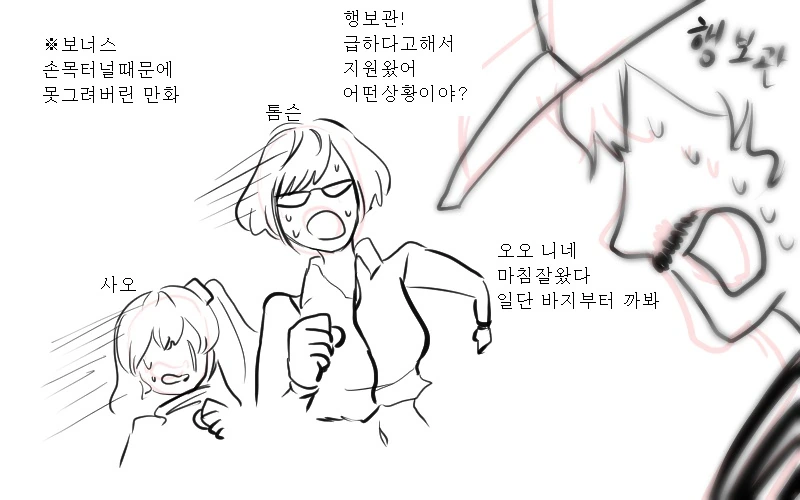 manga_56795_012.webp