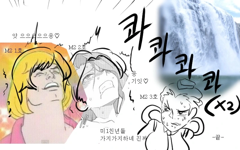 manga_56795_013.webp