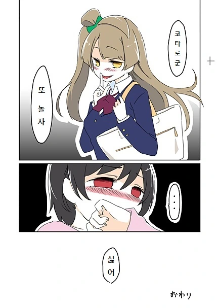 manga_571753_002.webp