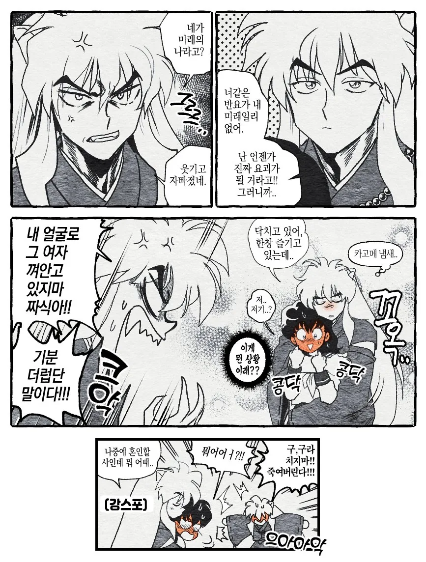 manga_573918_002.webp
