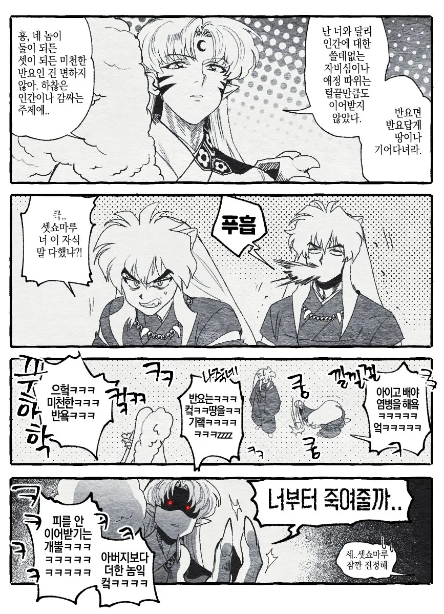 manga_573918_003.webp