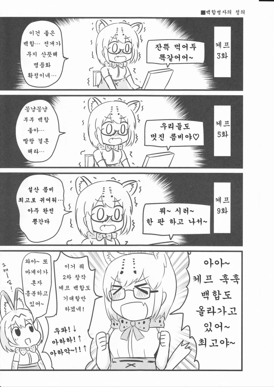 manga_574803_002.webp
