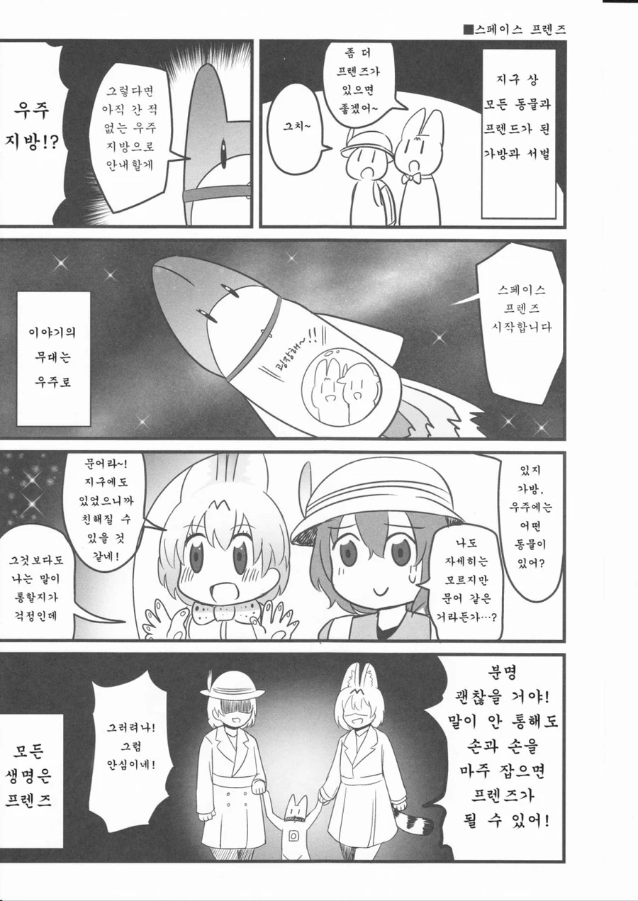 manga_574803_007.webp