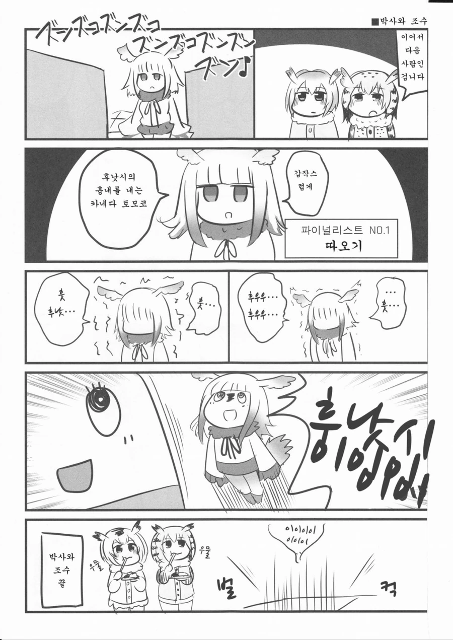 manga_574803_008.webp