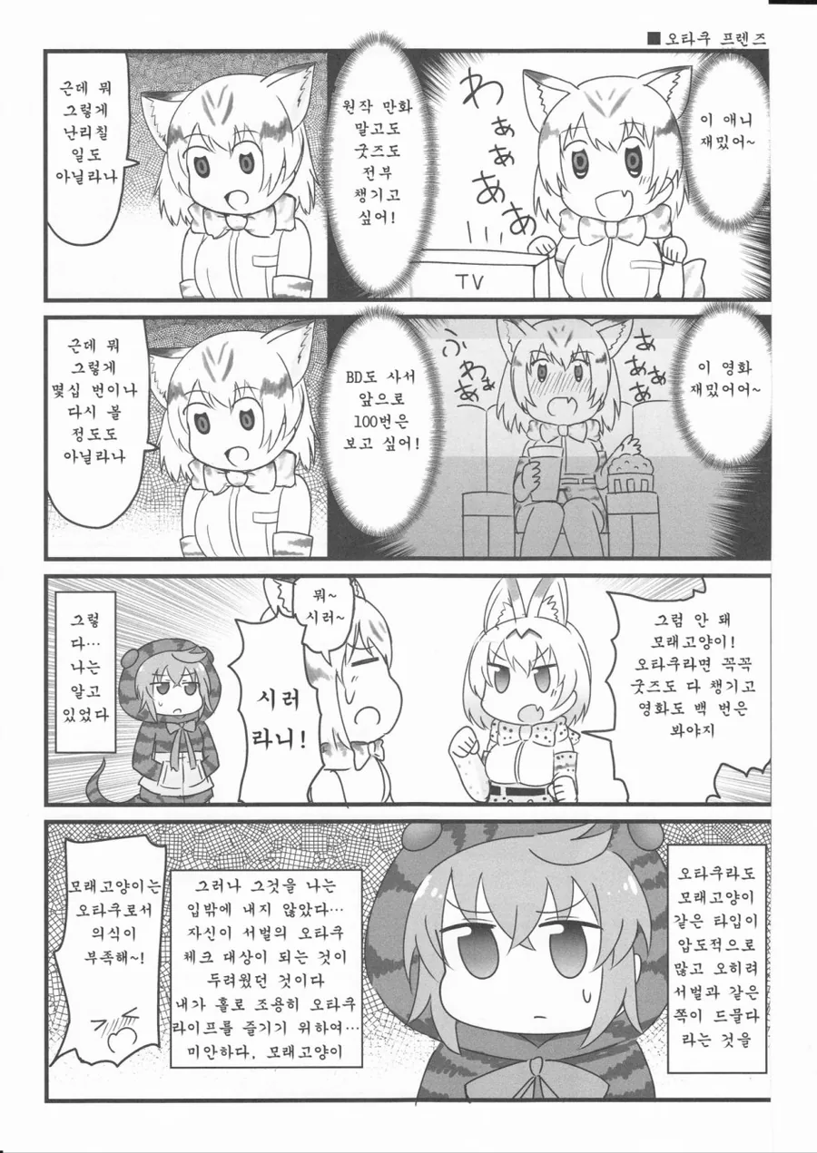 manga_574803_010.webp