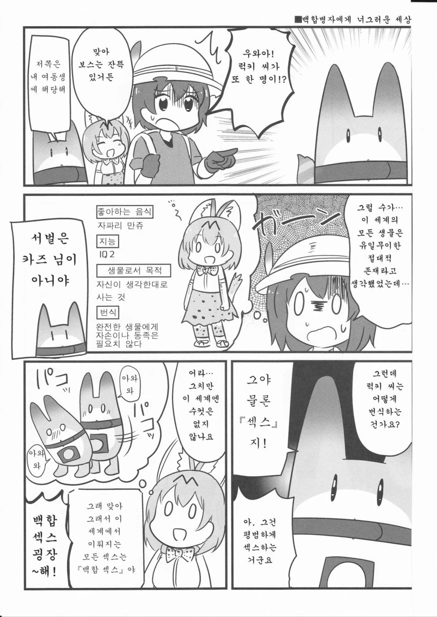 manga_574803_013.webp