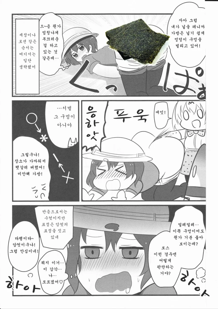 manga_574803_015.webp