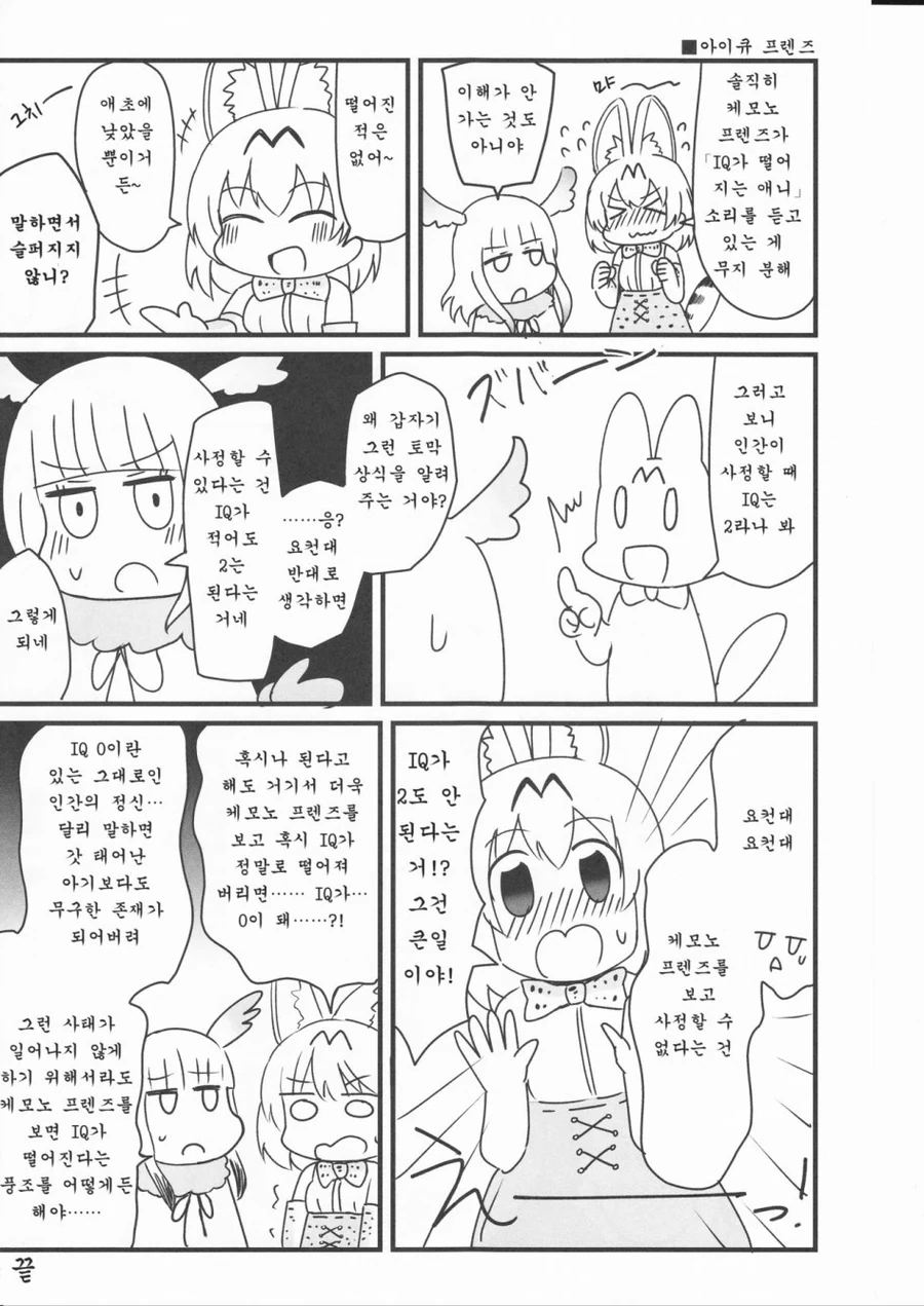 manga_574803_016.webp
