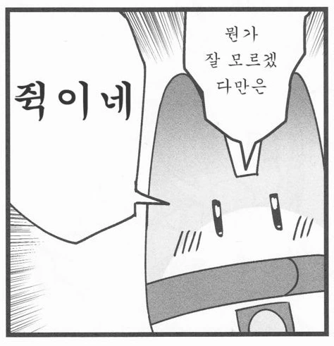 manga_574803_018.webp