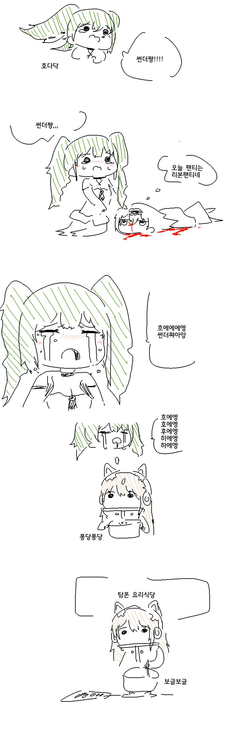 manga_57601_002.webp