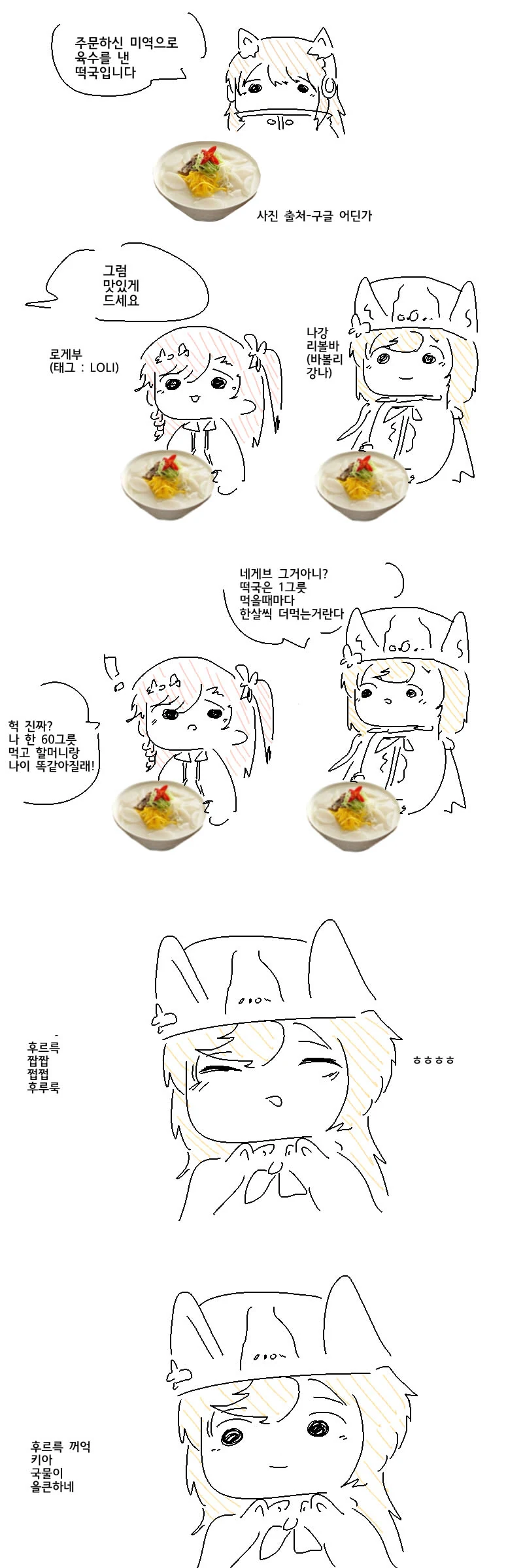 manga_57601_003.webp