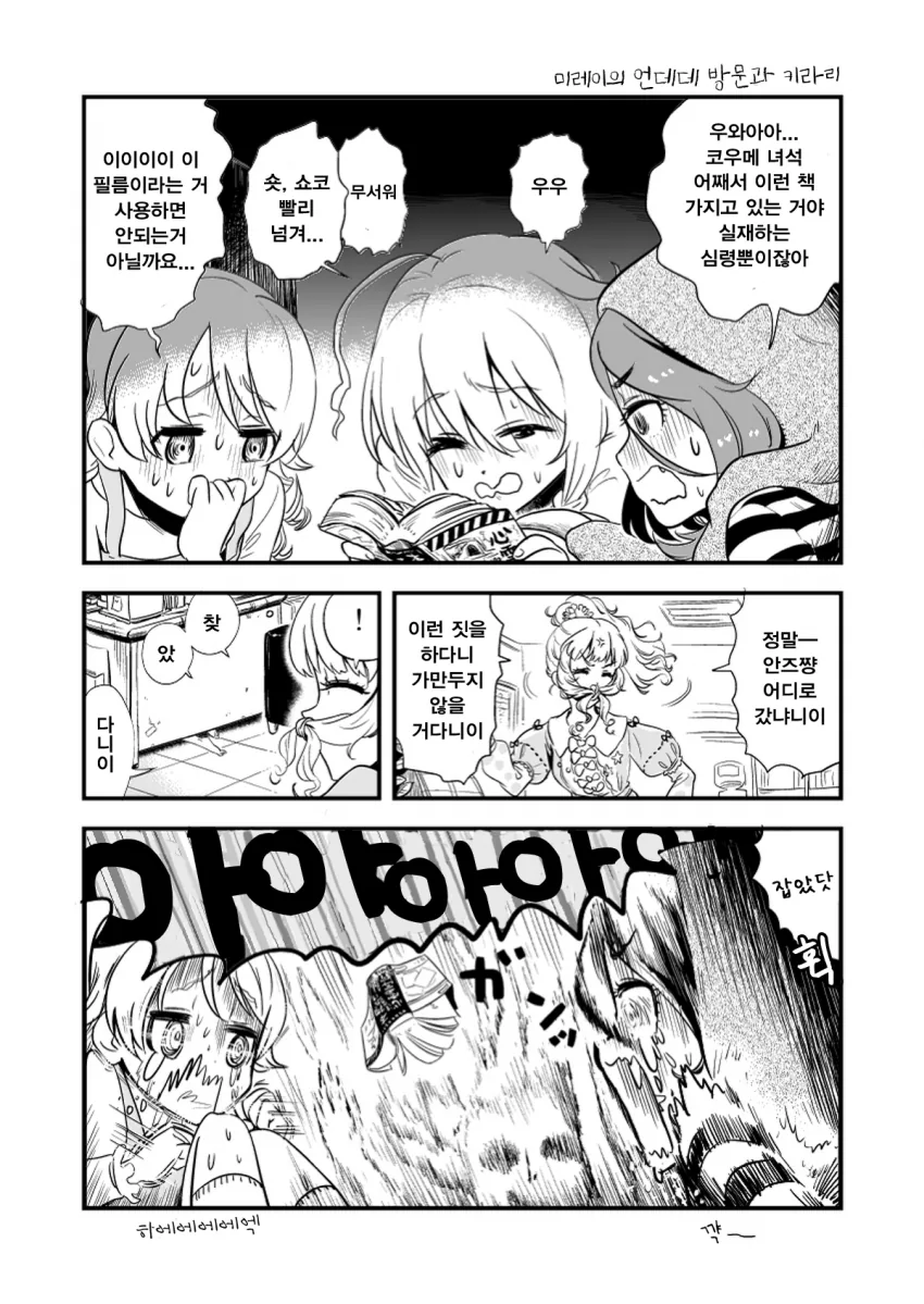 manga_580163_002.webp