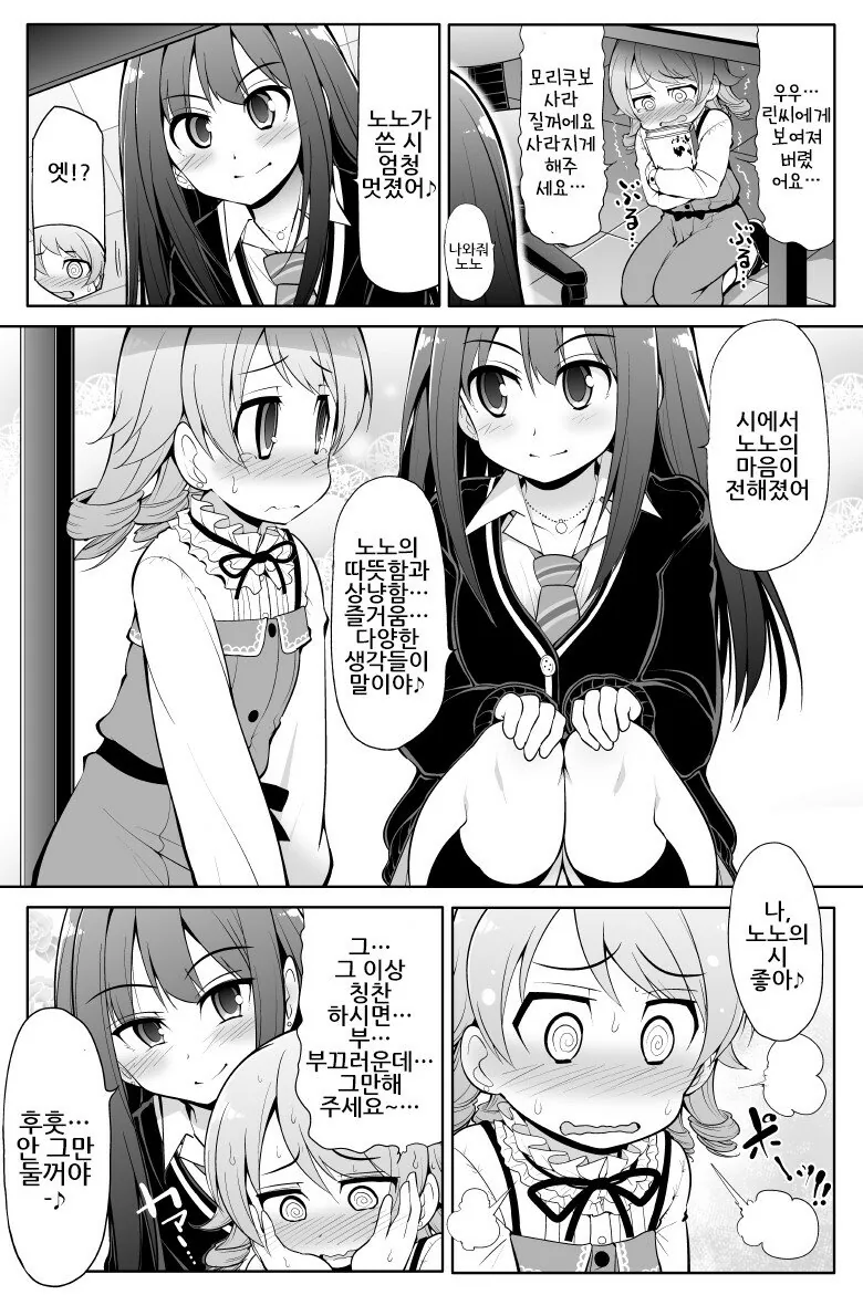 manga_580231_002.webp