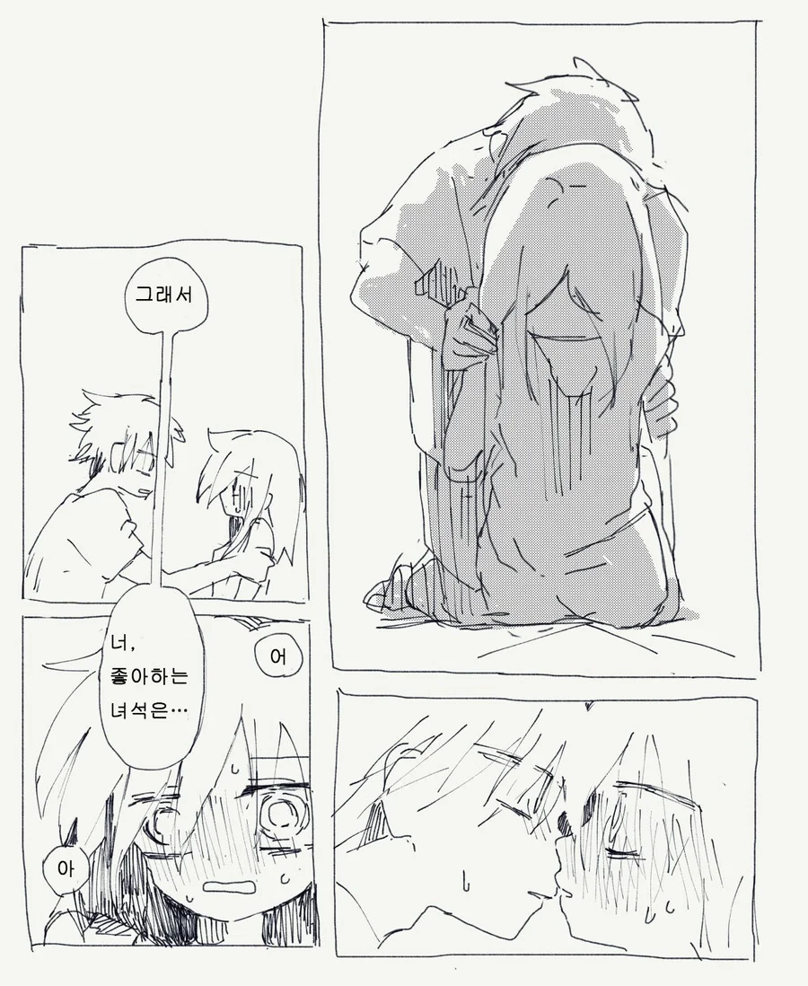 manga_58120808_002.webp