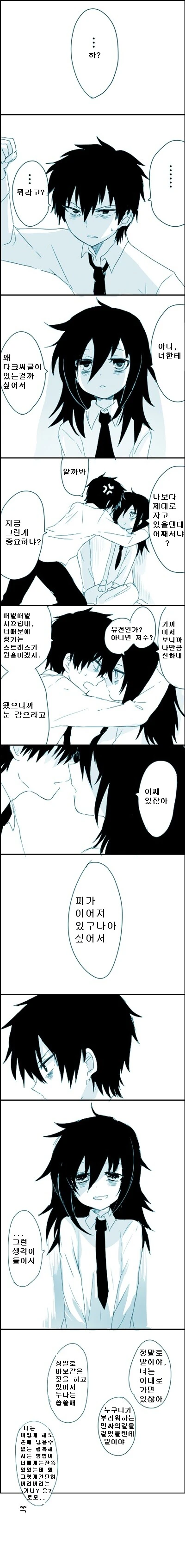 manga_58120808_006.webp
