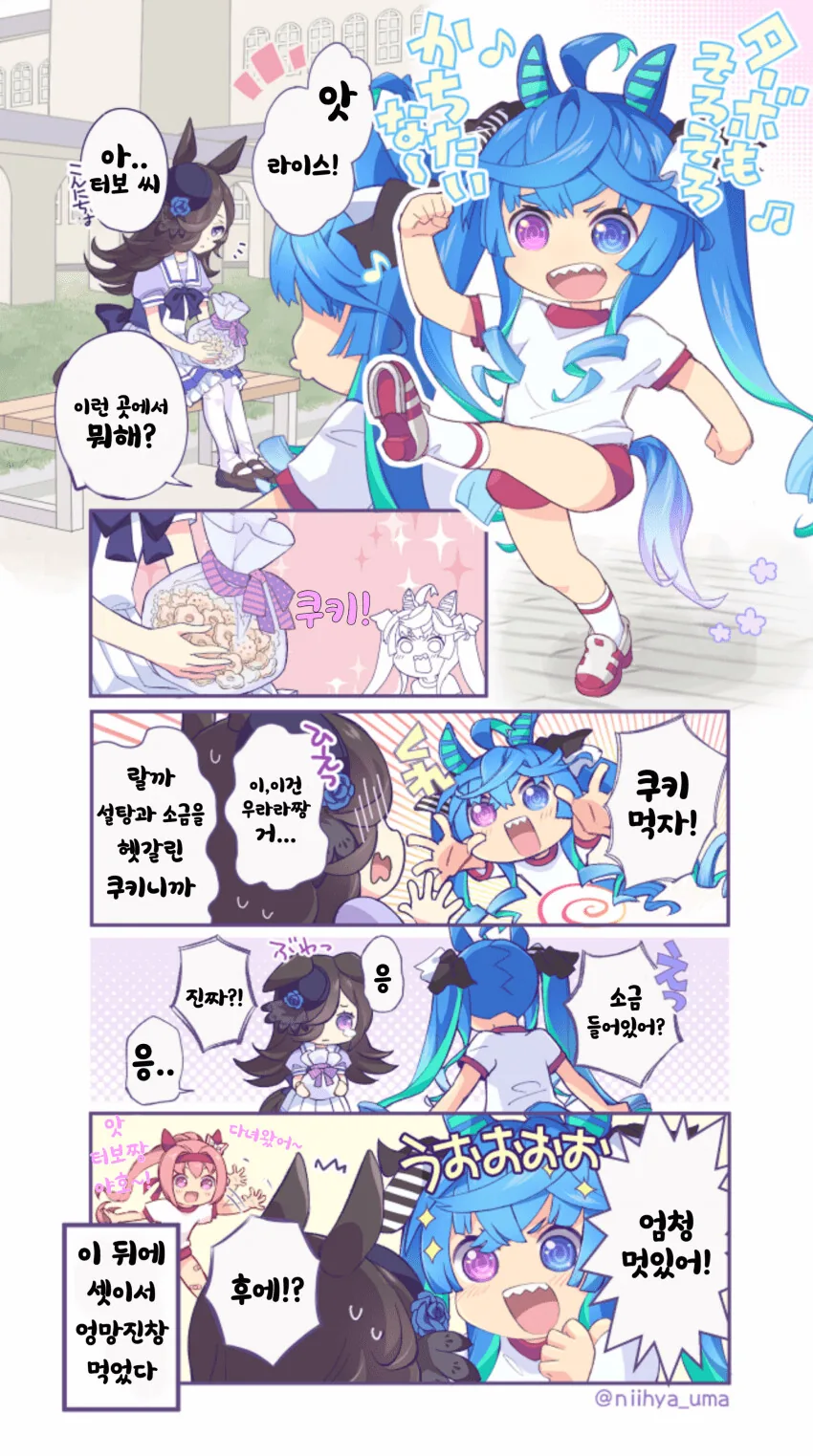 건담) 카테지나 루스의 비극 대표 이미지