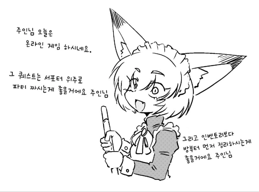 manga_585274_002.webp