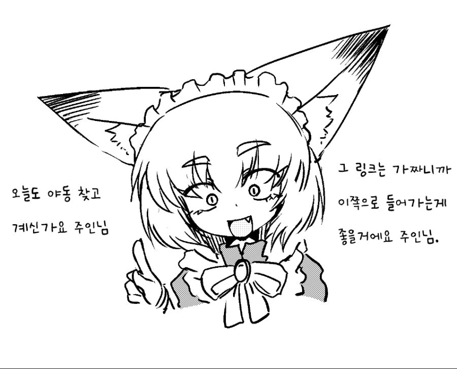 manga_585274_003.webp