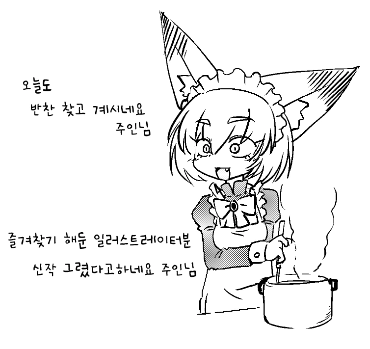 manga_585274_004.webp