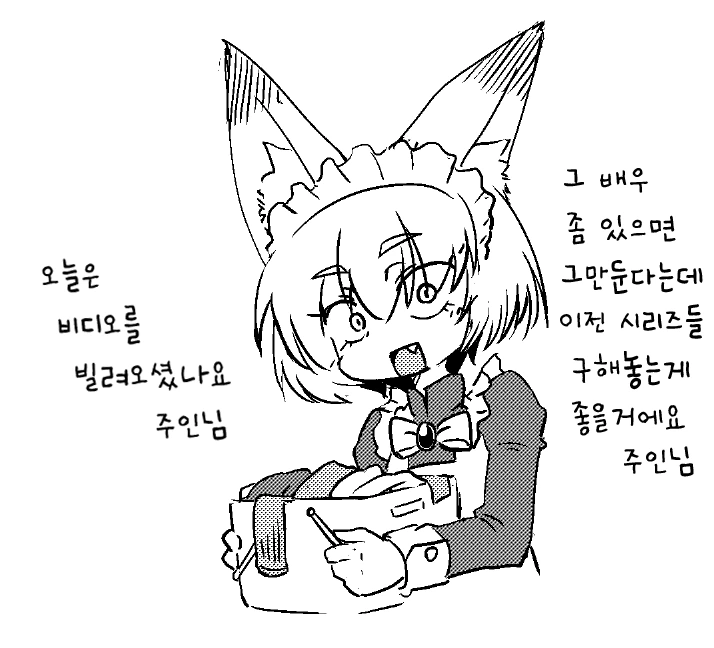 manga_585274_005.webp