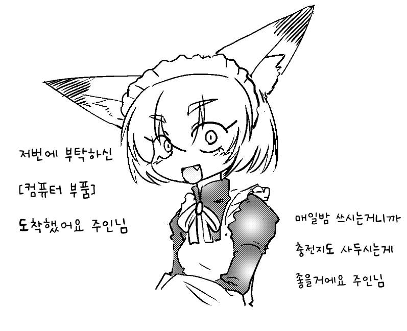 manga_585274_006.webp