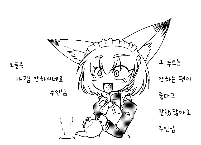 manga_585274_007.webp