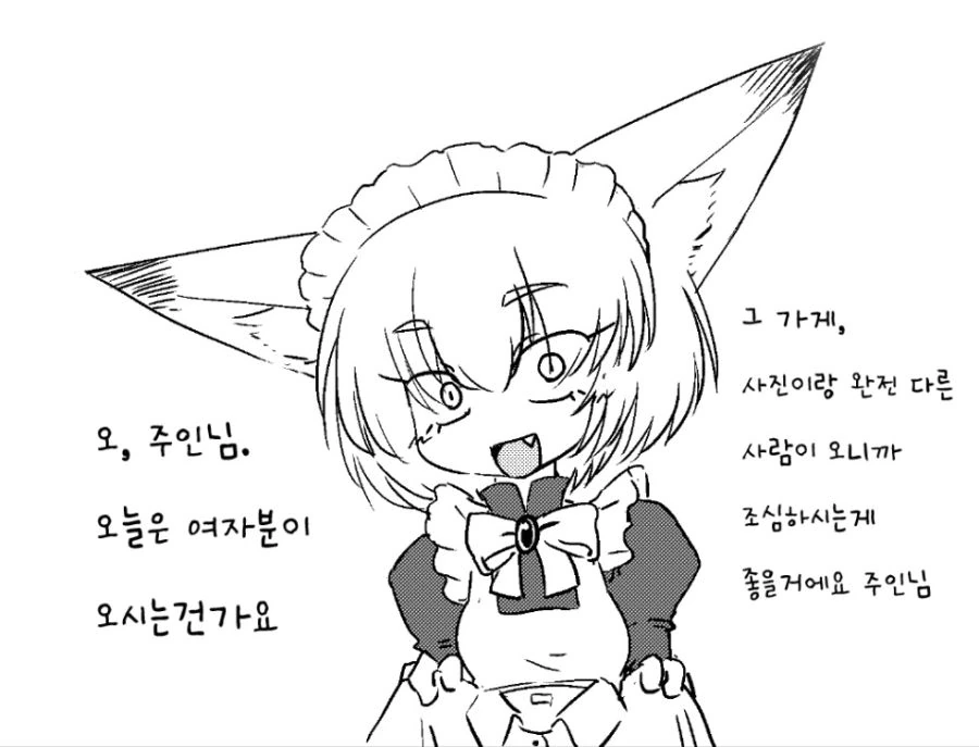 manga_585274_008.webp