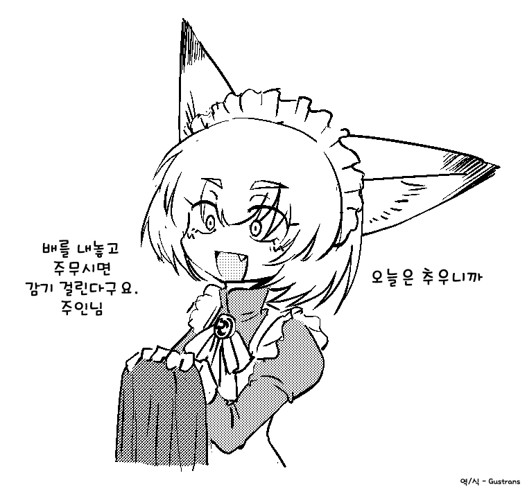 manga_585274_009.webp