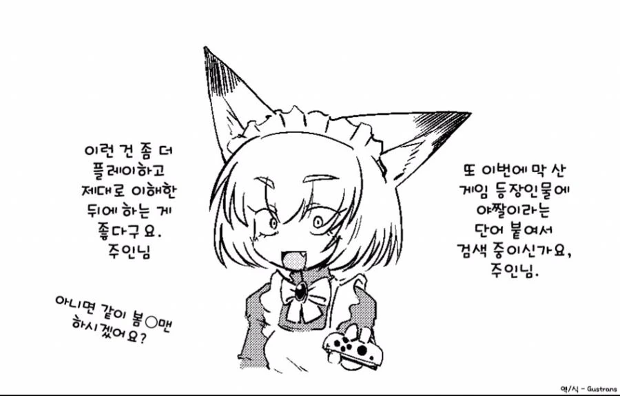 manga_585274_010.webp