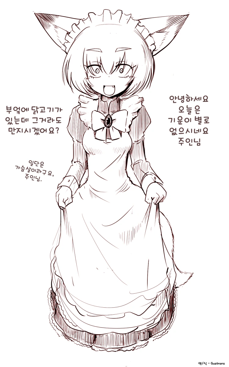 manga_585274_011.webp