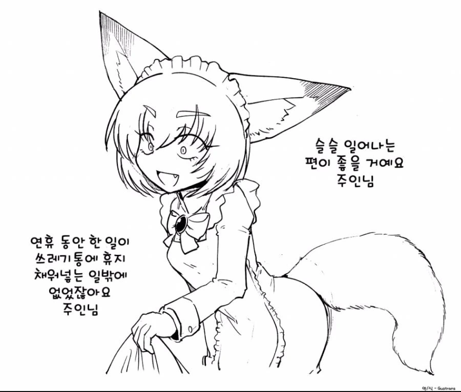 manga_585274_012.webp