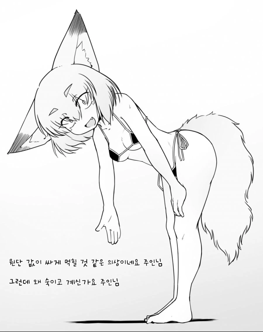 manga_585274_015.webp