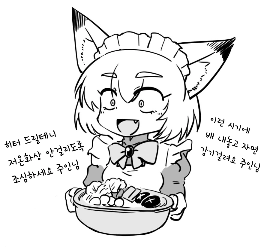 manga_585274_016.webp