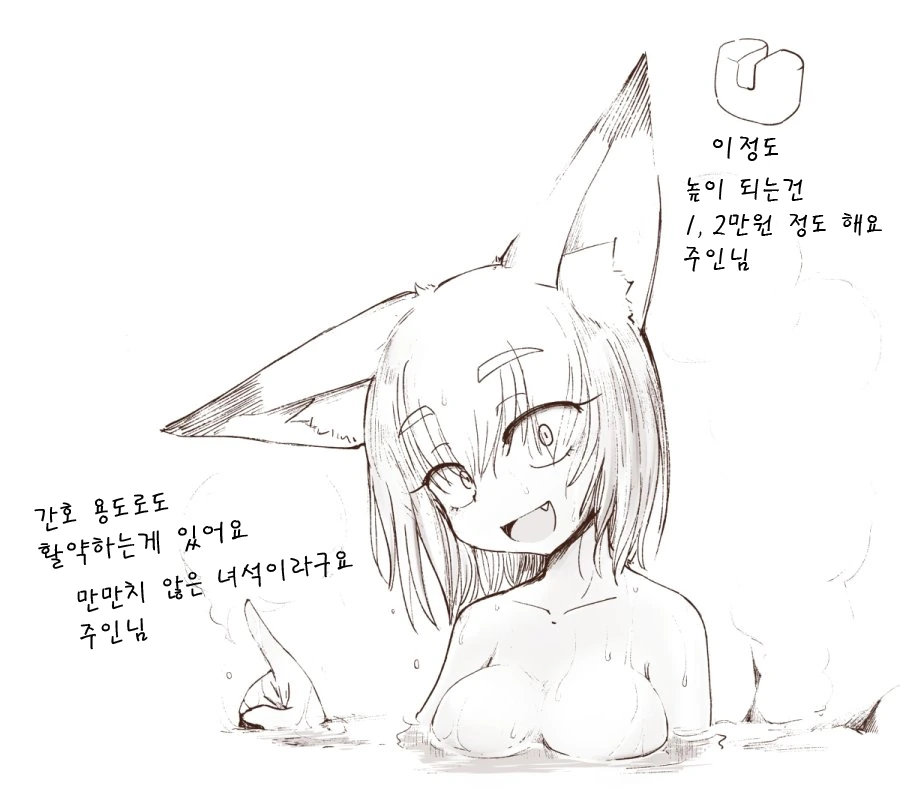 manga_585274_017.webp