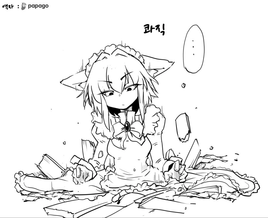 manga_585274_018.webp