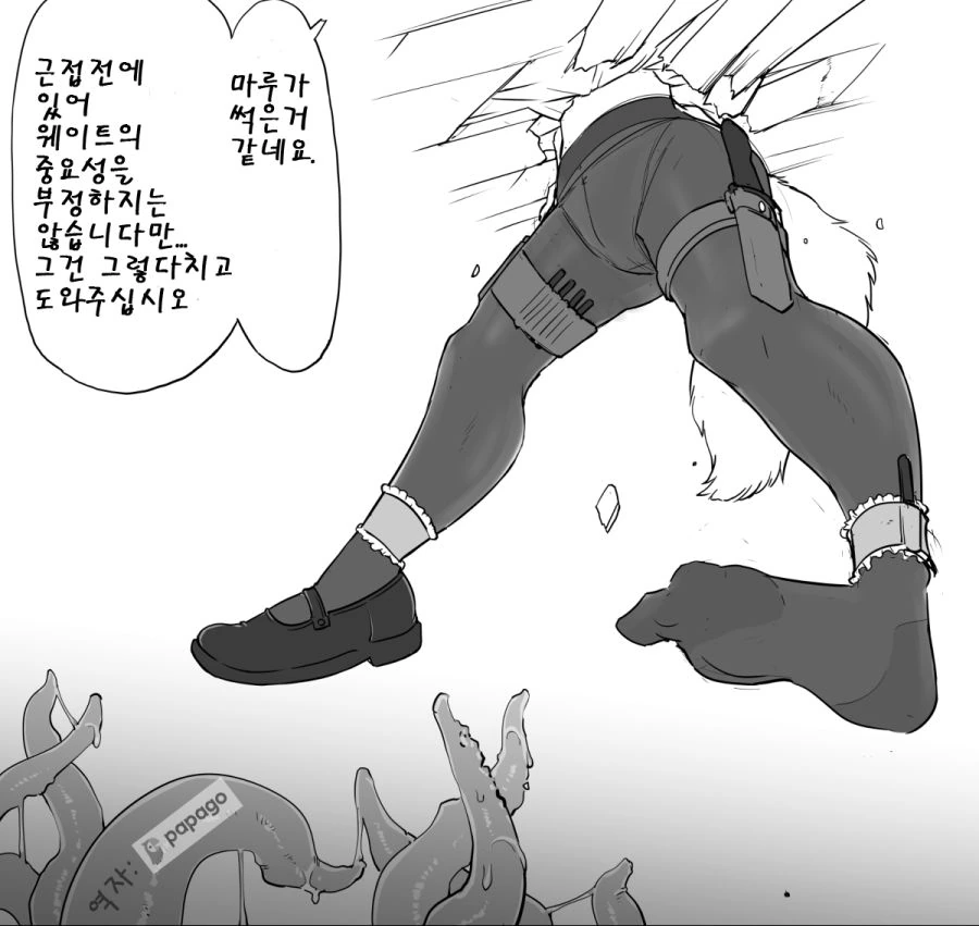 manga_585274_019.webp