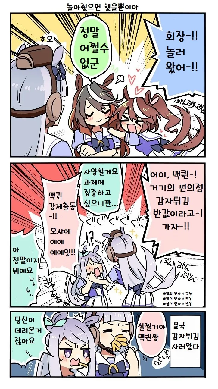 보루토) 역대급 독특한 능력 대표 이미지
