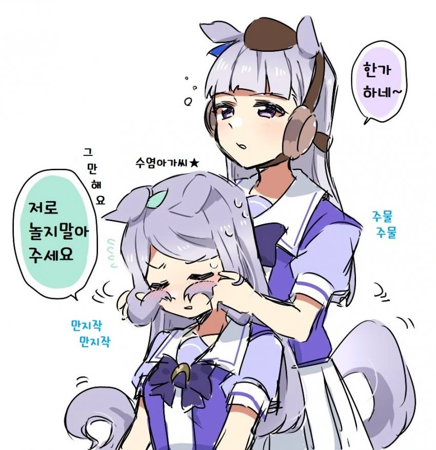 manga_587506_002.webp
