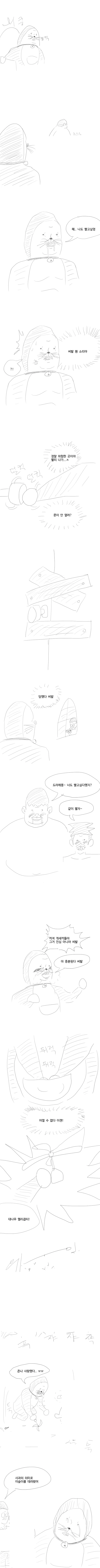 manga_588394_002.webp