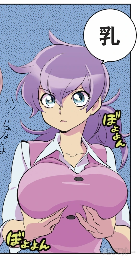 manga_58992_004.webp