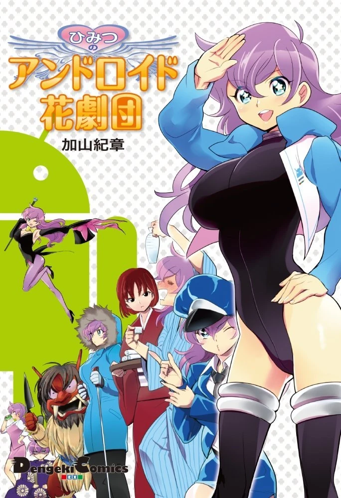 manga_58992_006.webp