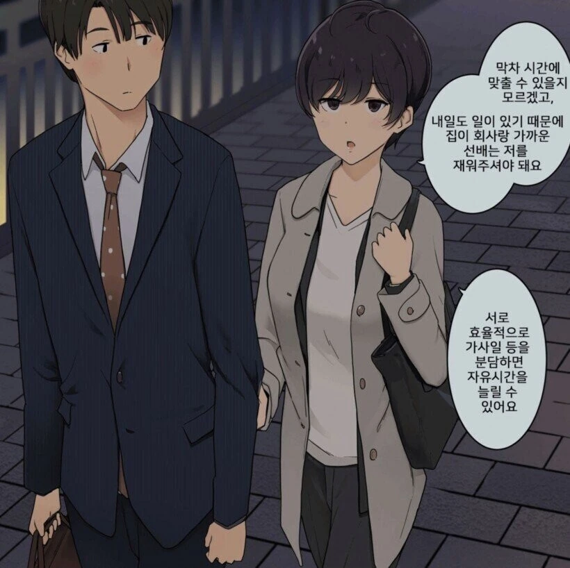 manga_593191_002.webp