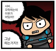 커다랗고 삐져나오는 물건에 대해 이야기 하는 만화 이미지 2