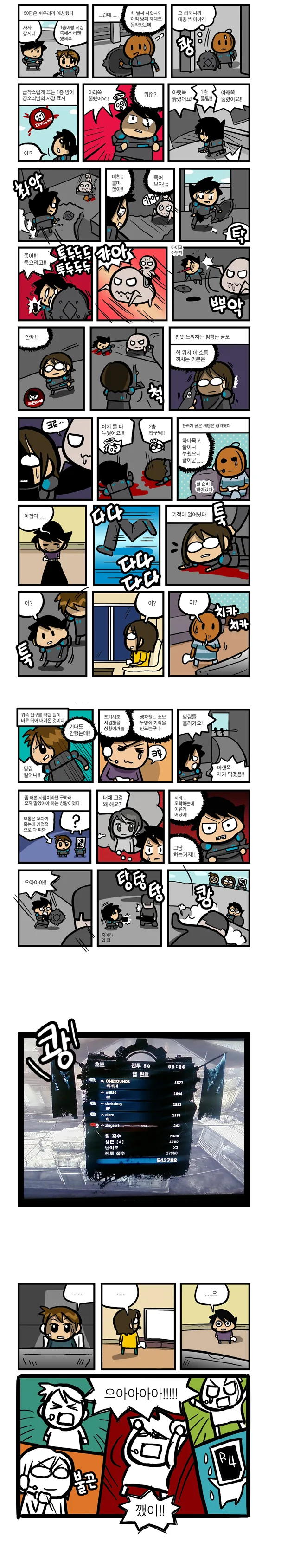 manga_593870_002.webp