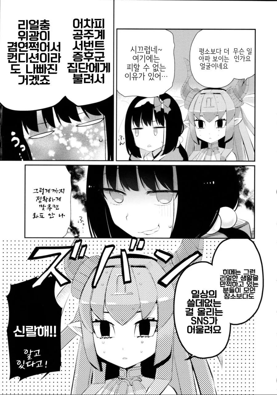 manga_59516_003.webp