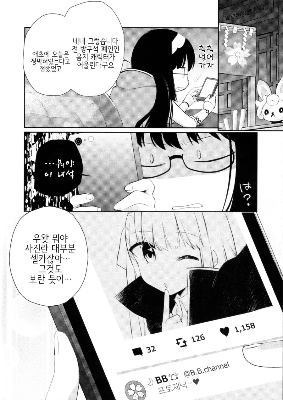 manga_59516_004.webp