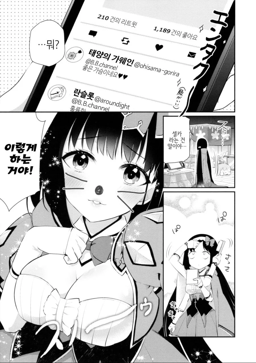 manga_59516_005.webp