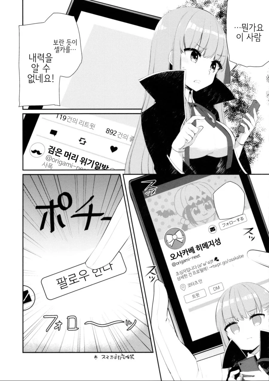 manga_59516_006.webp