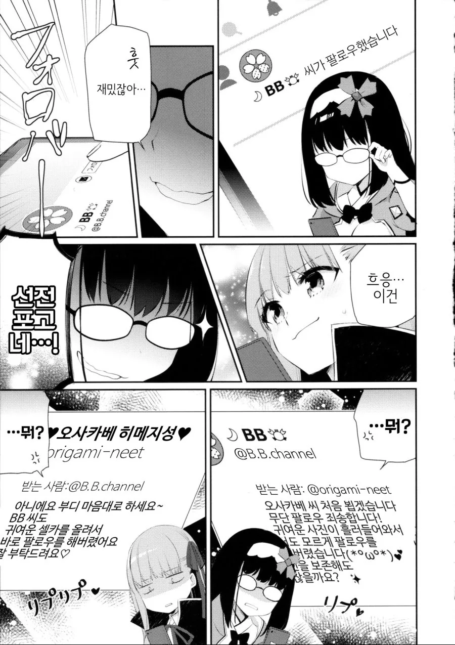 manga_59516_007.webp